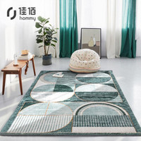 京东PLUS会员：佳佰 橄榄绿 简约几何风格地毯 1.2*1.8米