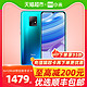 Xiaomi/小米红米10X手机5G  8*128 双模天玑820芯片