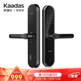 凯迪仕（kaadas）V6 指纹锁 智能锁密码锁 家用防盗门指纹锁 电子密码锁 星空黑