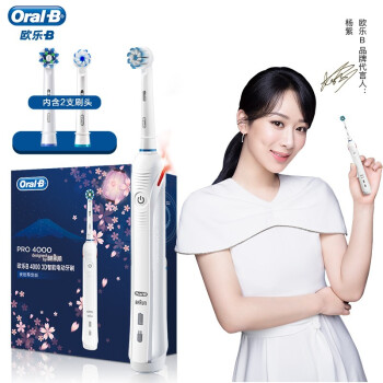 oralb 欧乐b p4000 电动牙刷 樱花白(含刷头*2 旅行盒)