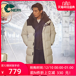 NEPA 耐葩户外男女同款鹅绒服情侣长款羽绒服冬季加厚外套7F72027 *2件