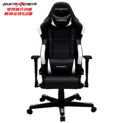 迪锐克斯（DXRACER）R99家用电脑椅 电竞椅人体工学办公椅子靠背椅老板椅游戏转椅 白黑
