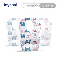 Joycobi 卓可贝  一次性婴儿口水巾 20片