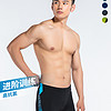 DECATHLON 迪卡侬 男士泳裤 8562889