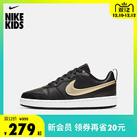 Nike耐克官方NIKE COURT BOROUGH LOW 2 (GS) 大童运动童鞋BQ5448 *2件