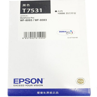 爱普生（EPSON）T7533 红色墨盒 (适用WF-6093/6593/8093/8593机型)约7000页