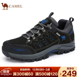 camel骆驼登山鞋防滑透气轻便皮休闲旅游运动鞋男a832303075026碳灰黑