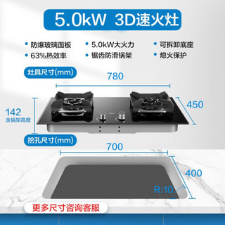 老板（Robam）60A1+57B2+WB770A欧式双腔双拢大吸力挥手智控吸油烟机燃气灶8套洗碗机套装（天然气）