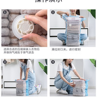 茶花 CHAHUA免抽气空气真空压缩袋大号衣服羽绒服被子衣物收纳袋子整理袋
