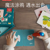 babycare 宝宝早教卡片识图