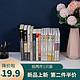 书本收纳盒桌面收纳筐书籍绘本杂志收纳学生收纳箱书箱高中整理箱 *2件
