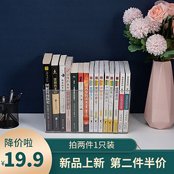 书本收纳盒桌面收纳筐书籍绘本杂志收纳学生收纳箱书箱高中整理箱 *2件