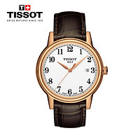 天梭(TISSOT)瑞士手表 卡森系列简约男士石英表T085.410.36.012.00