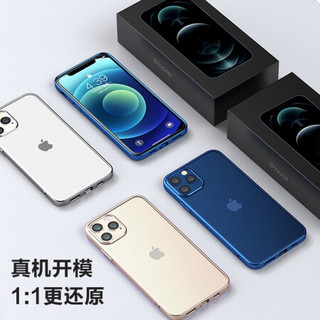 品胜苹果12pro max手机壳 防摔电镀保护壳iphone12pro max防摔全包镜头电镀边框手机套硅胶软壳 黑色