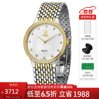 依波路（ERNEST BOREL）星宇系列 男士石英瑞士表 钻盘 间金钢带 GB706ND-2999 男表