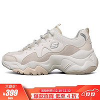 斯凯奇 SKECHERS 经典休闲鞋 女子运动鞋 时尚老爹鞋 熊猫鞋 88888427 OFWT乳白色 38码 US8码