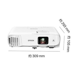 EPSON 爱普生 CB-2042 商务工程投影仪 白色