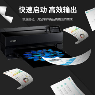 爱普生（EPSON）P908 A2+ 大幅面照片打印机  海报写真喷绘彩色打印机（高分辨率 10色墨盒高品质打印）
