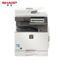 夏普（SHARP）SF-S352RC A3彩色数码复合机（单纸盒+鞍式装订+连接组件+出纸隔离板）免费安装售后