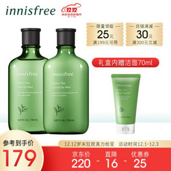 innisfree 悦诗风吟 Innisfree 绿茶男士水乳套组(化妆品 男士护肤)