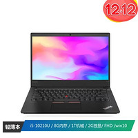 ThinkPad E14(20RA-A003CD)14英寸便携商务笔记本电脑 (I5-10210U 8G内存 1TB硬盘 2G独显 FHD Win10 黑色)