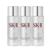 SK-II 嫩肤清莹露 30mL*3瓶 *2件