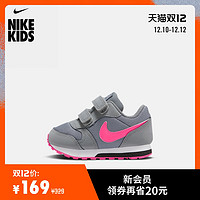 Nike耐克官方MD RUNNER 2 TDV婴童运动童鞋缓震支撑魔术贴807328