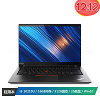 ThinkPad T14(0ACD)14英寸轻薄笔记本电脑(I5-10210U 16GB内存 512G固态 UHD 2G独显 Win10 黑色)