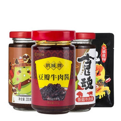 鹃城牌 豆瓣牛肉酱 200g + 香菇牛肉酱 200g*2瓶 + 火锅底料 150g