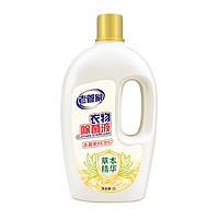 88VIP：老管家 衣物除菌液 2L *2件