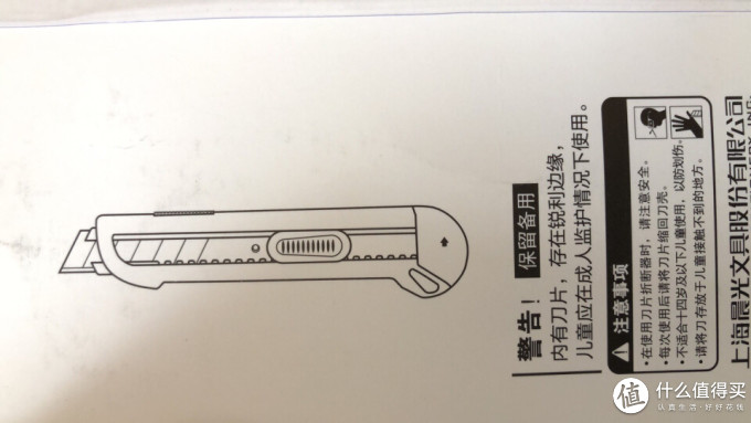 晨光日常办公