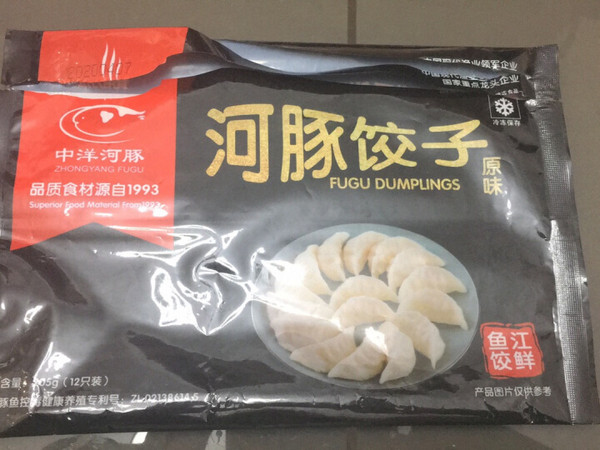 吃完了才想起来拍照，说实在的没有想象的那