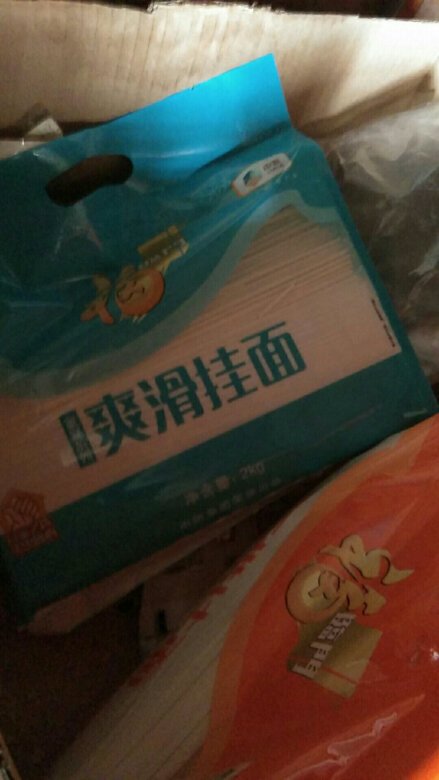 这种面条已买很多次了，吃着还行，这次双十