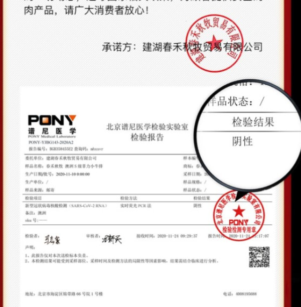 春禾秋牧 原切S级菲力牛排1kg(10块)(低至9.5元/块) *2件 +凑单品