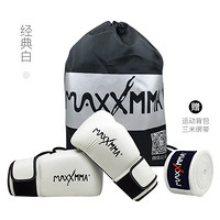 值友专享：MaxxMMA 成人拳击手套送运动背包+3米绑带
