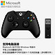  Microsoft 微软 Xbox One S游戏手柄 无线控制器　