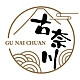 GU NAI CHUAN/古奈川