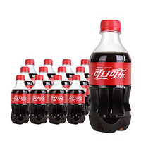 可口可乐 300ml*12（整箱）汽水饮料