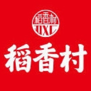 DXC/稻香村