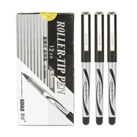 AIHAO 爱好 0.5MM黑色子弹头直液式走珠笔中性笔