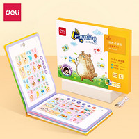 得力(deli)智能有声读本 儿童玩具中英文早教点读书套装 11个主题分类有声图书 83653