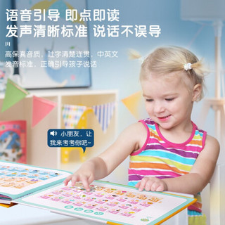 得力(deli)智能有声读本 儿童玩具中英文早教点读书套装 11个主题分类有声图书 83653