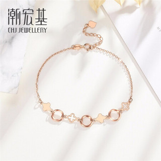 潮宏基 CHJ JEWELLERY 幸运花园 18K金玫瑰金彩金手链女款 SCK30003145 约16cm加尾链