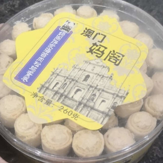 
实话说杏仁饼非常好吃，点也不甜，正打算