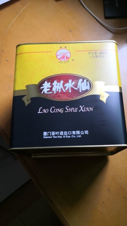 包装：很好很结实叶底：很好香味：不错汤色