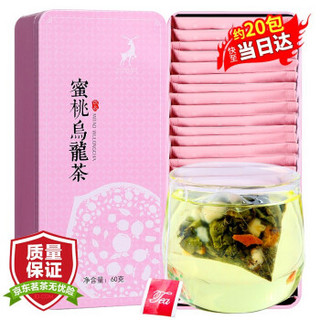 卢关 茶叶 花果茶 蜜桃乌龙袋泡茶 花茶水果茶 果粒茶 白桃乌龙茶20包 可冷泡茶包60g *3件