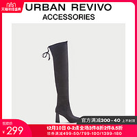 URBAN REVIVO2020冬季新品女士配件超长过膝高跟靴子AW38TS2N2004 *3件