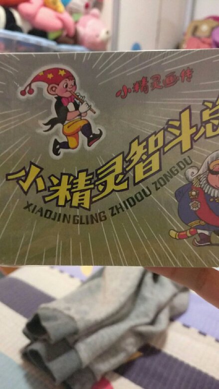小时候很爱看连环画，希望孩子也爱看