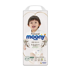 moony 尤妮佳 皇家系列 婴儿纸尿裤 XL32 *4件