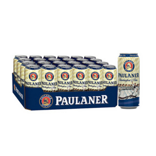 德国原装进口啤酒 保拉纳/柏龙（PAULANER）十月啤酒 500ml*24听 整箱装 *2件
